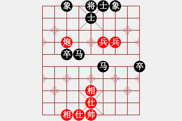 象棋棋譜圖片：帝王寒雪劍(月將)-負-來二砍三(日帥) - 步數(shù)：70 