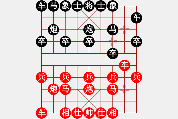 象棋棋譜圖片：廣東省 鄧英楠 勝 廣東省 黎晉弘 - 步數(shù)：9 