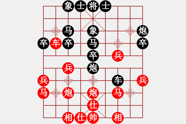 象棋棋譜圖片：超越無限(4段)-負(fù)-寒玉(5段) - 步數(shù)：30 