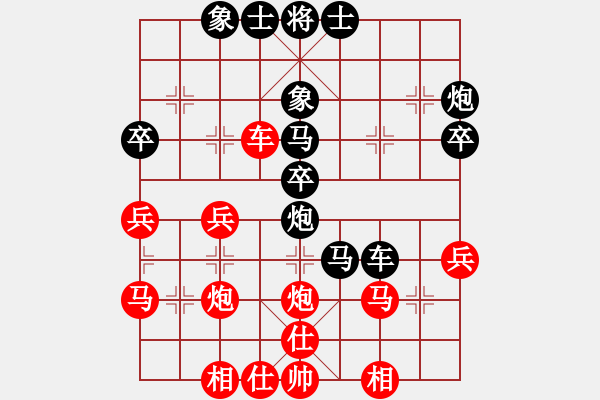 象棋棋譜圖片：超越無限(4段)-負(fù)-寒玉(5段) - 步數(shù)：36 