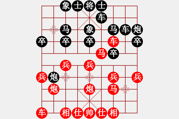 象棋棋譜圖片：帝國(guó)紅(3段)-負(fù)-仲天(3段) - 步數(shù)：20 