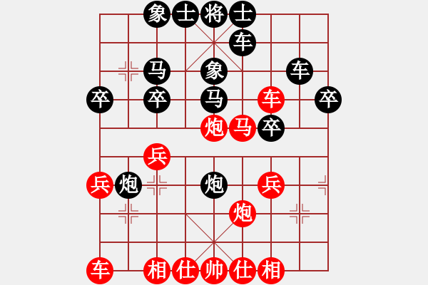 象棋棋譜圖片：帝國(guó)紅(3段)-負(fù)-仲天(3段) - 步數(shù)：30 