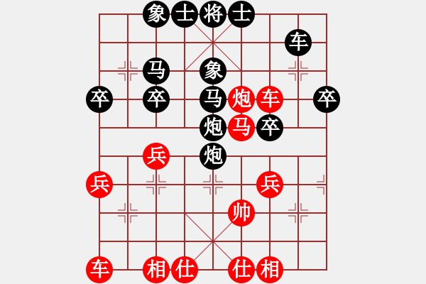 象棋棋譜圖片：帝國(guó)紅(3段)-負(fù)-仲天(3段) - 步數(shù)：40 