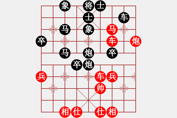 象棋棋譜圖片：帝國(guó)紅(3段)-負(fù)-仲天(3段) - 步數(shù)：50 