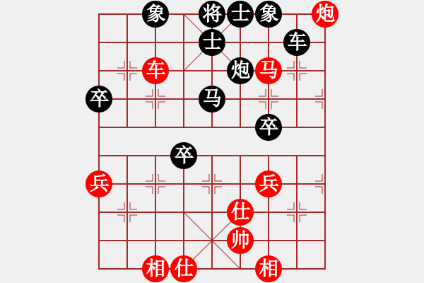 象棋棋譜圖片：帝國(guó)紅(3段)-負(fù)-仲天(3段) - 步數(shù)：64 