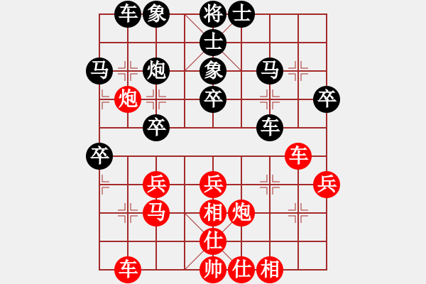 象棋棋譜圖片：嘴角揚(yáng)揚(yáng)[50129759] -VS- 失去的記憶[271721974] - 步數(shù)：30 