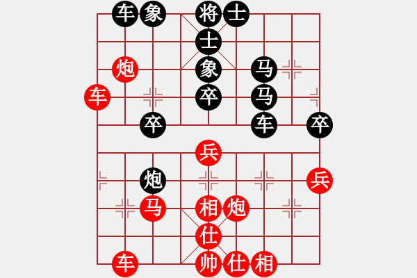 象棋棋譜圖片：嘴角揚(yáng)揚(yáng)[50129759] -VS- 失去的記憶[271721974] - 步數(shù)：40 