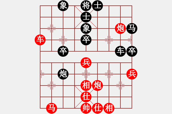 象棋棋譜圖片：嘴角揚(yáng)揚(yáng)[50129759] -VS- 失去的記憶[271721974] - 步數(shù)：50 