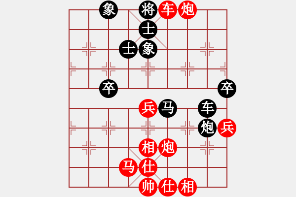 象棋棋譜圖片：嘴角揚(yáng)揚(yáng)[50129759] -VS- 失去的記憶[271721974] - 步數(shù)：63 