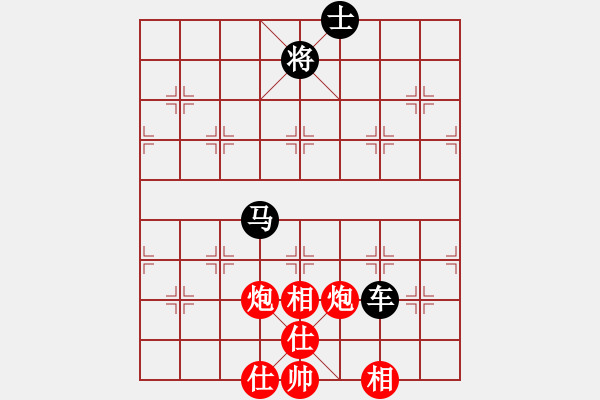 象棋棋譜圖片：棋魂三劍客(人王)-和-司令(日帥) - 步數(shù)：110 