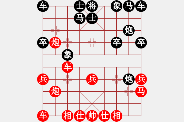 象棋棋譜圖片：棋魂三劍客(人王)-和-司令(日帥) - 步數(shù)：20 