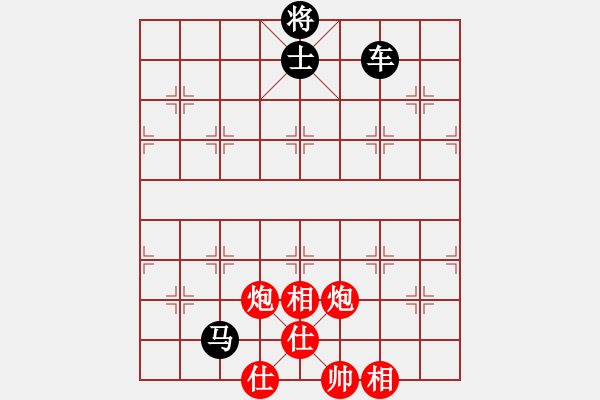 象棋棋譜圖片：棋魂三劍客(人王)-和-司令(日帥) - 步數(shù)：220 