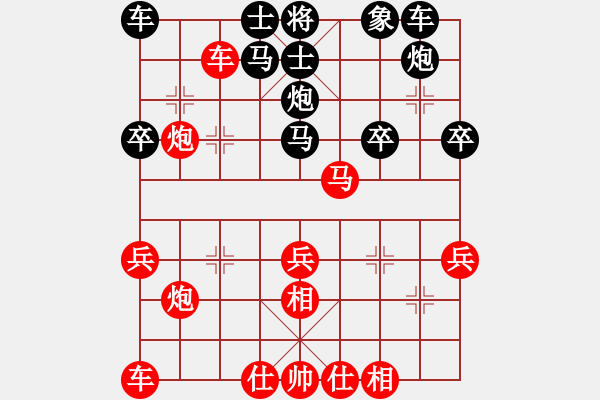 象棋棋譜圖片：棋魂三劍客(人王)-和-司令(日帥) - 步數(shù)：30 