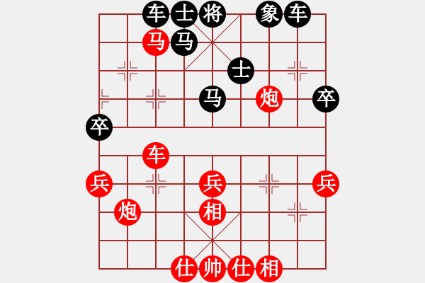 象棋棋譜圖片：棋魂三劍客(人王)-和-司令(日帥) - 步數(shù)：40 