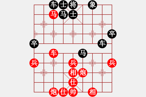 象棋棋譜圖片：棋魂三劍客(人王)-和-司令(日帥) - 步數(shù)：50 