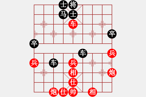 象棋棋譜圖片：棋魂三劍客(人王)-和-司令(日帥) - 步數(shù)：60 