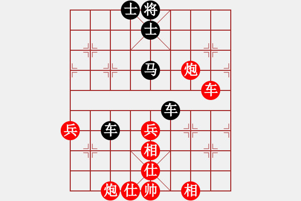 象棋棋譜圖片：棋魂三劍客(人王)-和-司令(日帥) - 步數(shù)：70 