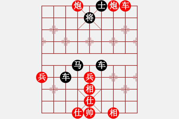 象棋棋譜圖片：棋魂三劍客(人王)-和-司令(日帥) - 步數(shù)：80 