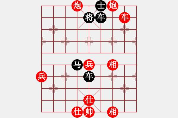 象棋棋譜圖片：棋魂三劍客(人王)-和-司令(日帥) - 步數(shù)：90 