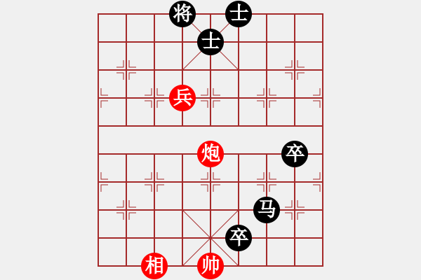 象棋棋譜圖片：甘肅－汪友為VS倚天高手(2016 11 26 星期六) - 步數(shù)：120 