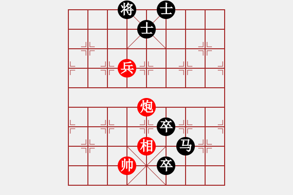 象棋棋譜圖片：甘肅－汪友為VS倚天高手(2016 11 26 星期六) - 步數(shù)：130 