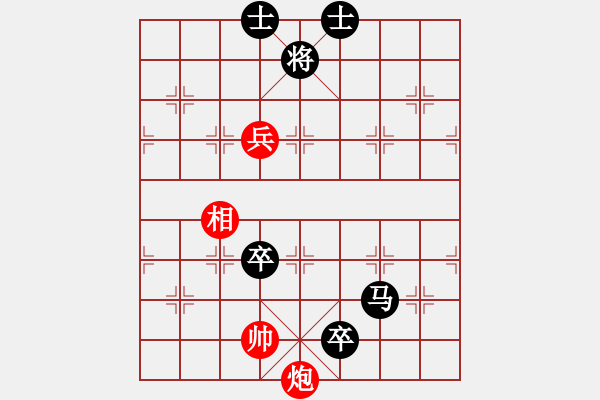 象棋棋譜圖片：甘肅－汪友為VS倚天高手(2016 11 26 星期六) - 步數(shù)：140 