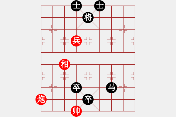 象棋棋譜圖片：甘肅－汪友為VS倚天高手(2016 11 26 星期六) - 步數(shù)：145 