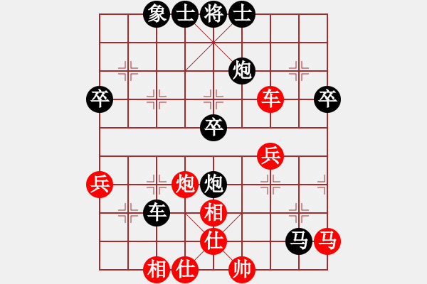 象棋棋譜圖片：甘肅－汪友為VS倚天高手(2016 11 26 星期六) - 步數(shù)：50 