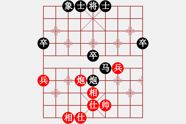 象棋棋譜圖片：甘肅－汪友為VS倚天高手(2016 11 26 星期六) - 步數(shù)：60 