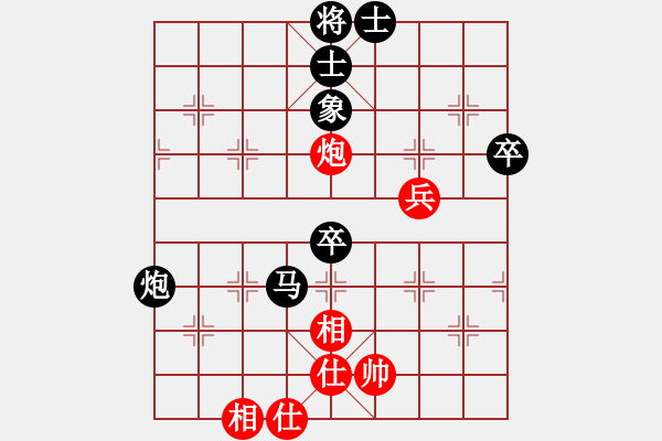 象棋棋譜圖片：甘肅－汪友為VS倚天高手(2016 11 26 星期六) - 步數(shù)：70 