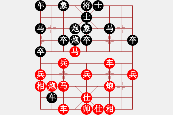 象棋棋譜圖片：贏一盤實(shí)在難[紅先勝] -VS- 龍爺[黑] 順炮直車對(duì)橫車 紅兩頭蛇 - 步數(shù)：30 