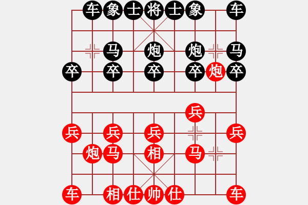 象棋棋譜圖片：謝華先負劉勇 - 步數：10 