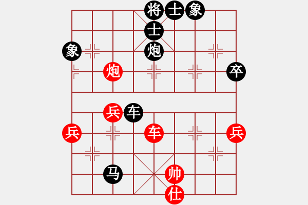 象棋棋譜圖片：謝華先負劉勇 - 步數：62 