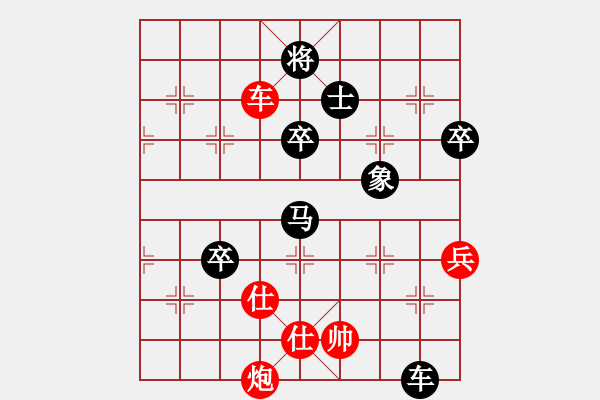 象棋棋譜圖片：名劍之無鋒(1段)-負-敗敗敗(2段) - 步數：100 