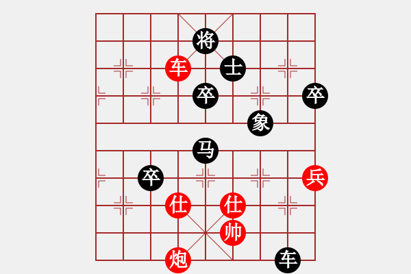 象棋棋譜圖片：名劍之無鋒(1段)-負-敗敗敗(2段) - 步數：101 