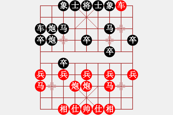 象棋棋譜圖片：名劍之無鋒(1段)-負-敗敗敗(2段) - 步數：20 