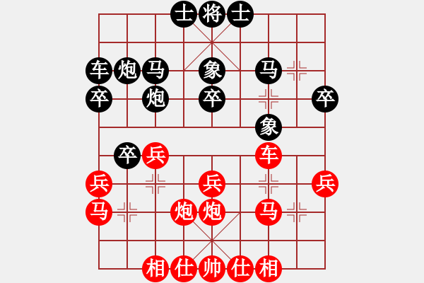 象棋棋譜圖片：名劍之無鋒(1段)-負-敗敗敗(2段) - 步數：30 