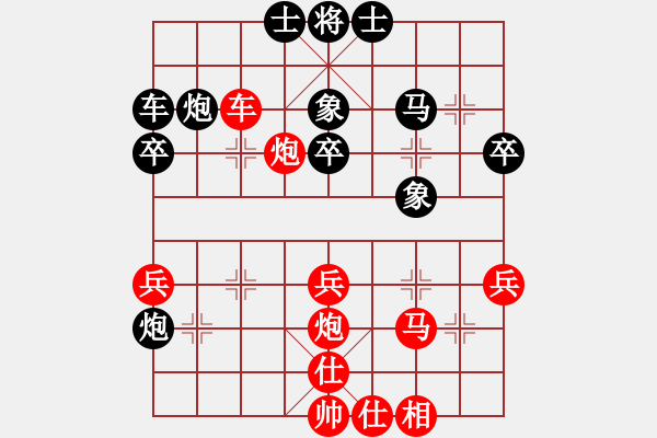 象棋棋譜圖片：名劍之無鋒(1段)-負-敗敗敗(2段) - 步數：40 