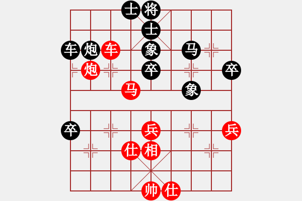 象棋棋譜圖片：名劍之無鋒(1段)-負-敗敗敗(2段) - 步數：50 