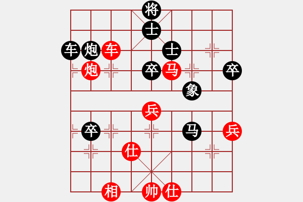 象棋棋譜圖片：名劍之無鋒(1段)-負-敗敗敗(2段) - 步數：60 