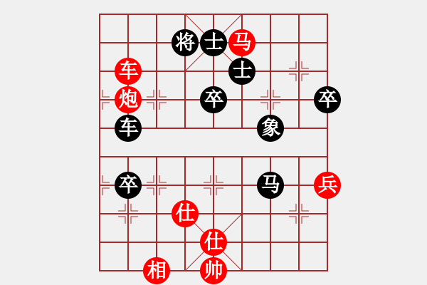 象棋棋譜圖片：名劍之無鋒(1段)-負-敗敗敗(2段) - 步數：70 