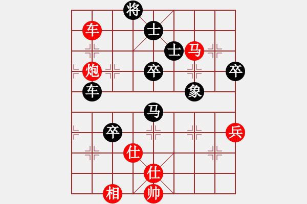 象棋棋譜圖片：名劍之無鋒(1段)-負-敗敗敗(2段) - 步數：80 