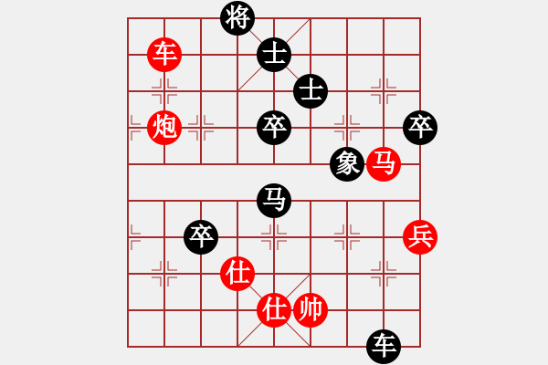 象棋棋譜圖片：名劍之無鋒(1段)-負-敗敗敗(2段) - 步數：90 