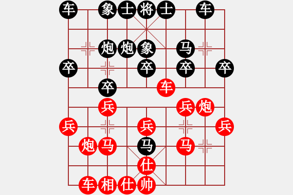 象棋棋谱图片：任我笑(3弦)-负-来苏棋客(3星) - 步数：20 