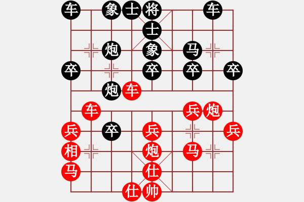 象棋棋谱图片：任我笑(3弦)-负-来苏棋客(3星) - 步数：30 