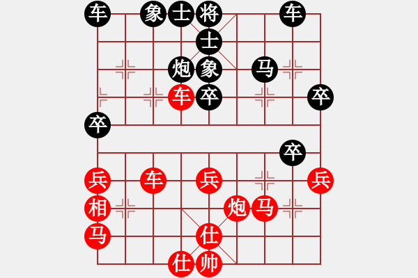象棋棋谱图片：任我笑(3弦)-负-来苏棋客(3星) - 步数：40 