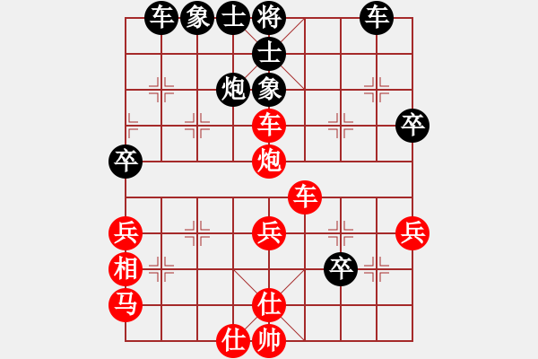 象棋棋谱图片：任我笑(3弦)-负-来苏棋客(3星) - 步数：50 