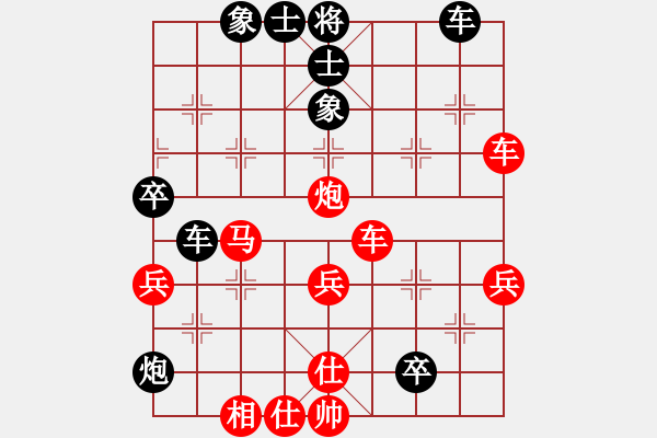 象棋棋谱图片：任我笑(3弦)-负-来苏棋客(3星) - 步数：60 