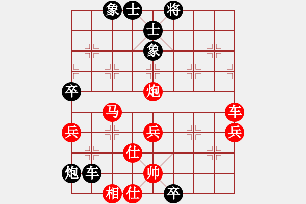 象棋棋谱图片：任我笑(3弦)-负-来苏棋客(3星) - 步数：70 