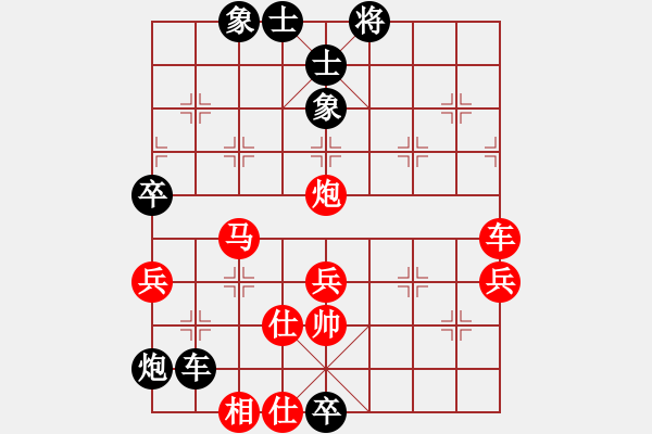 象棋棋谱图片：任我笑(3弦)-负-来苏棋客(3星) - 步数：72 